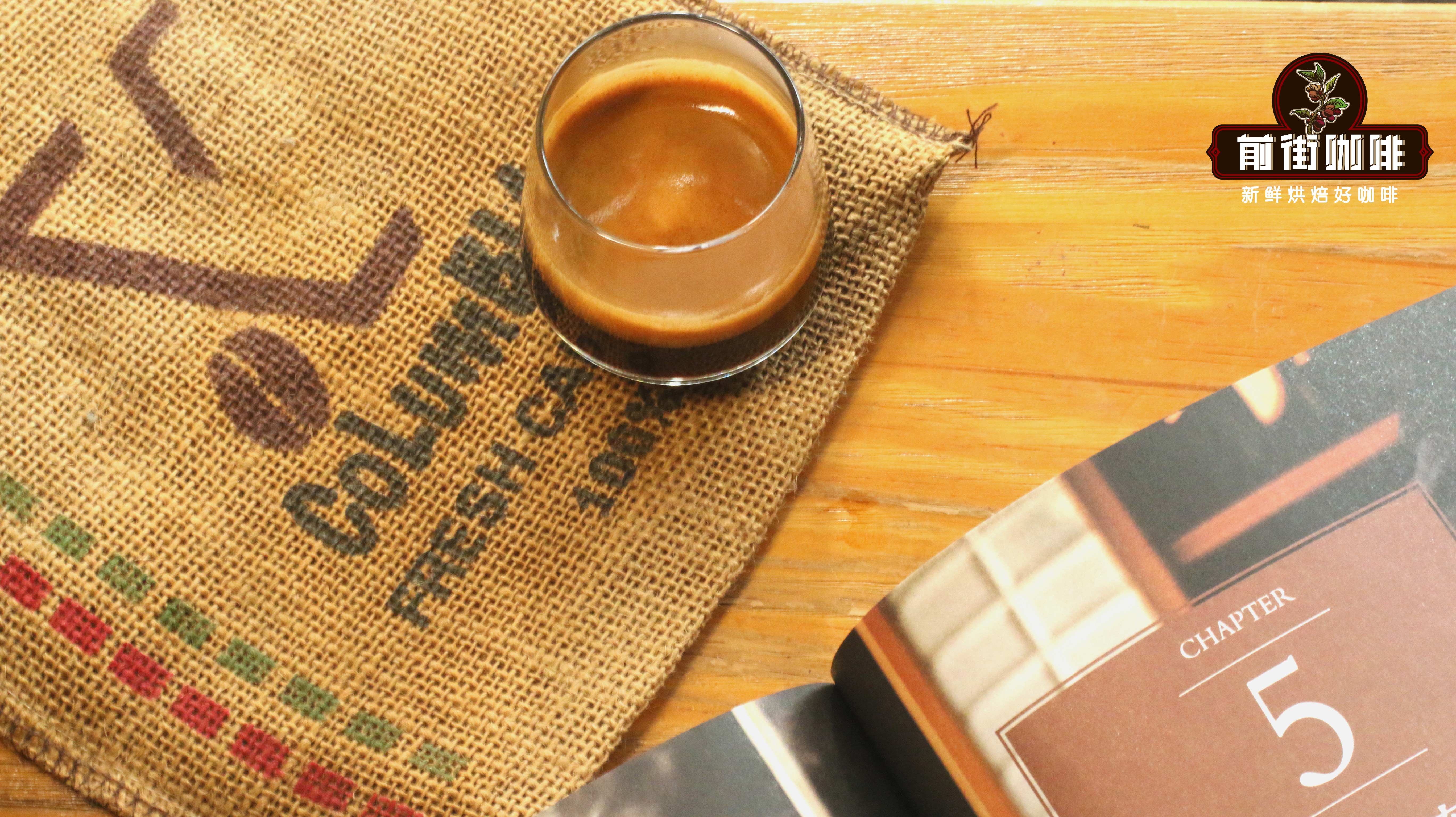 意式濃縮Espresso全解析：從歷史淵源到Ristretto、Normale與Lungo三種萃取類型
