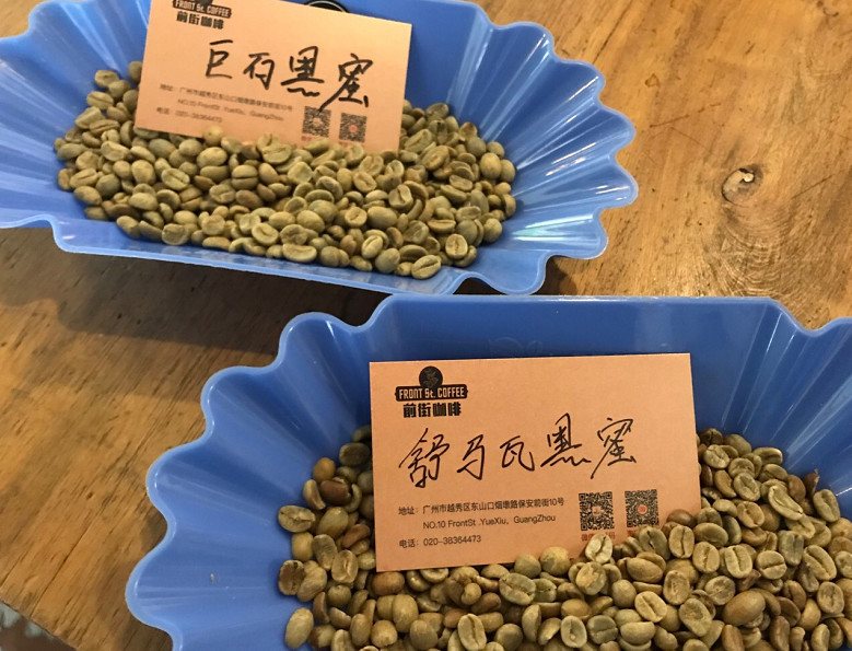 蜜處理咖啡風味秘密：從黃蜜到黑蜜，果膠比例與晾曬技巧全解析