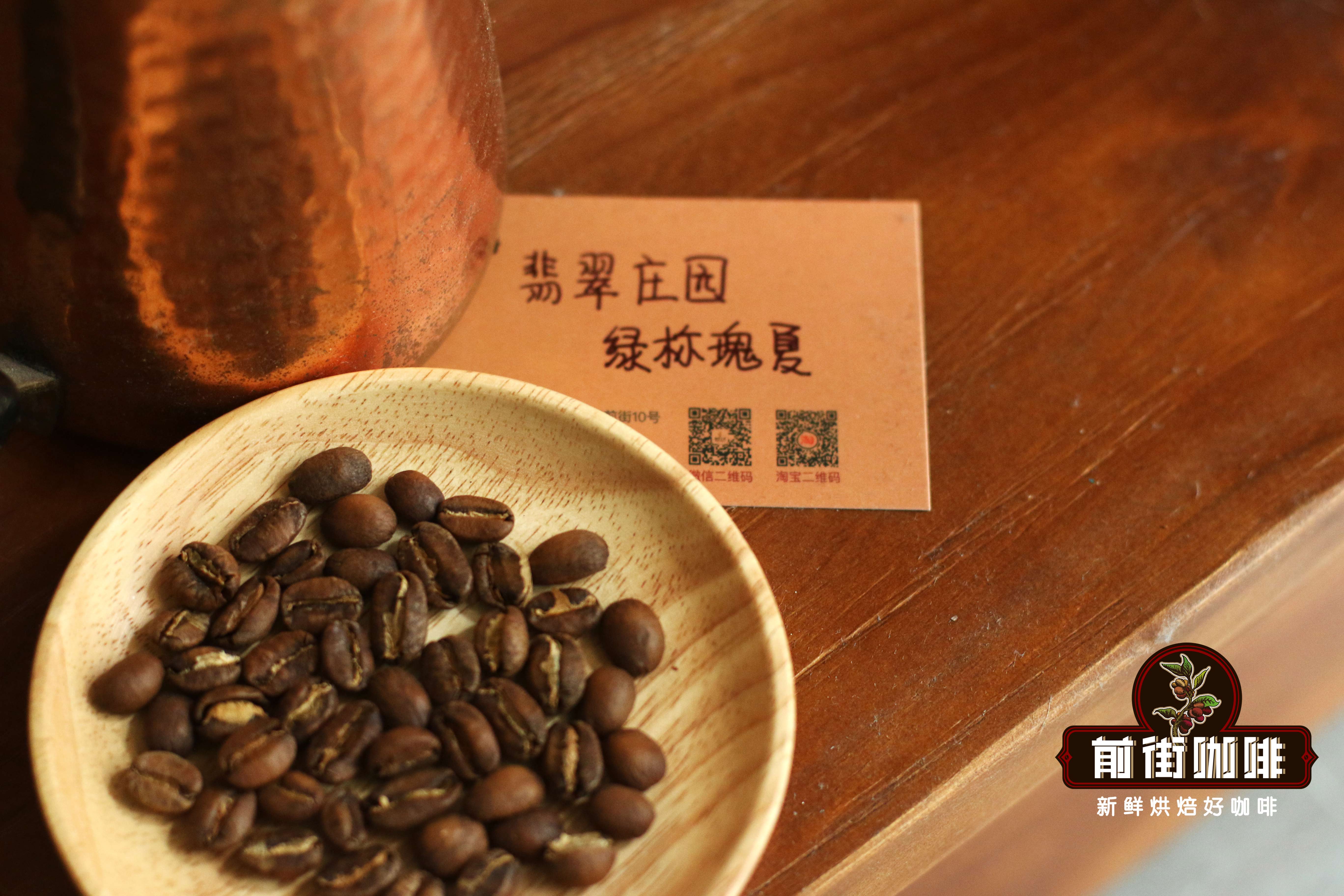 三大咖啡品種差異全解析｜阿拉比卡、羅布斯塔、利比裡卡怎麼挑？