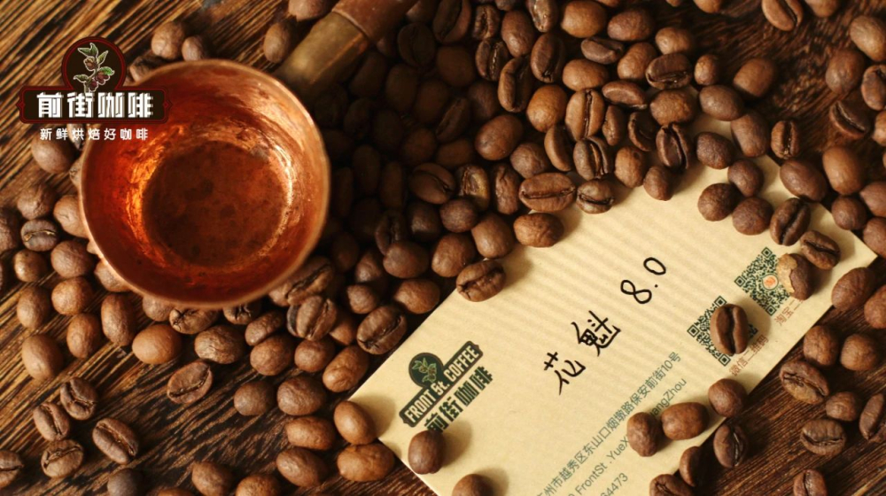 西達摩班莎阿洛村日曬豆風味解密與高海拔種植淵源