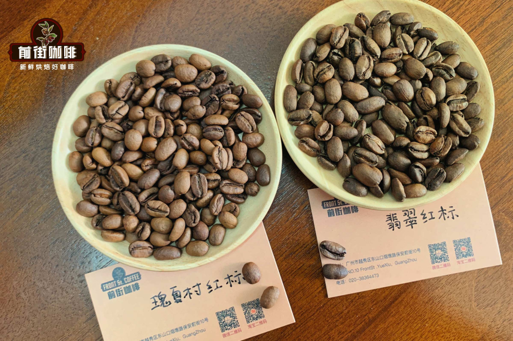 巴拿馬紅標瑰夏全解析：翡翠莊園頂級批次、風味特點與手沖指南