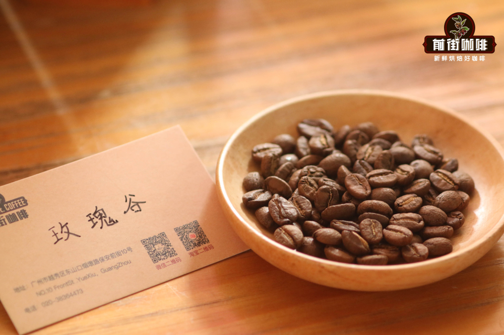 厭氧酵素水洗咖啡怎麼做？卡杜拉品種＋玫瑰谷風味解析