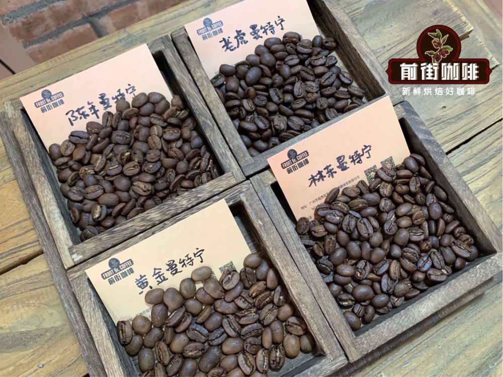曼特寧咖啡衝煮指南：滴漏壺與虹吸壺如何選擇及黃金曼特寧詳解