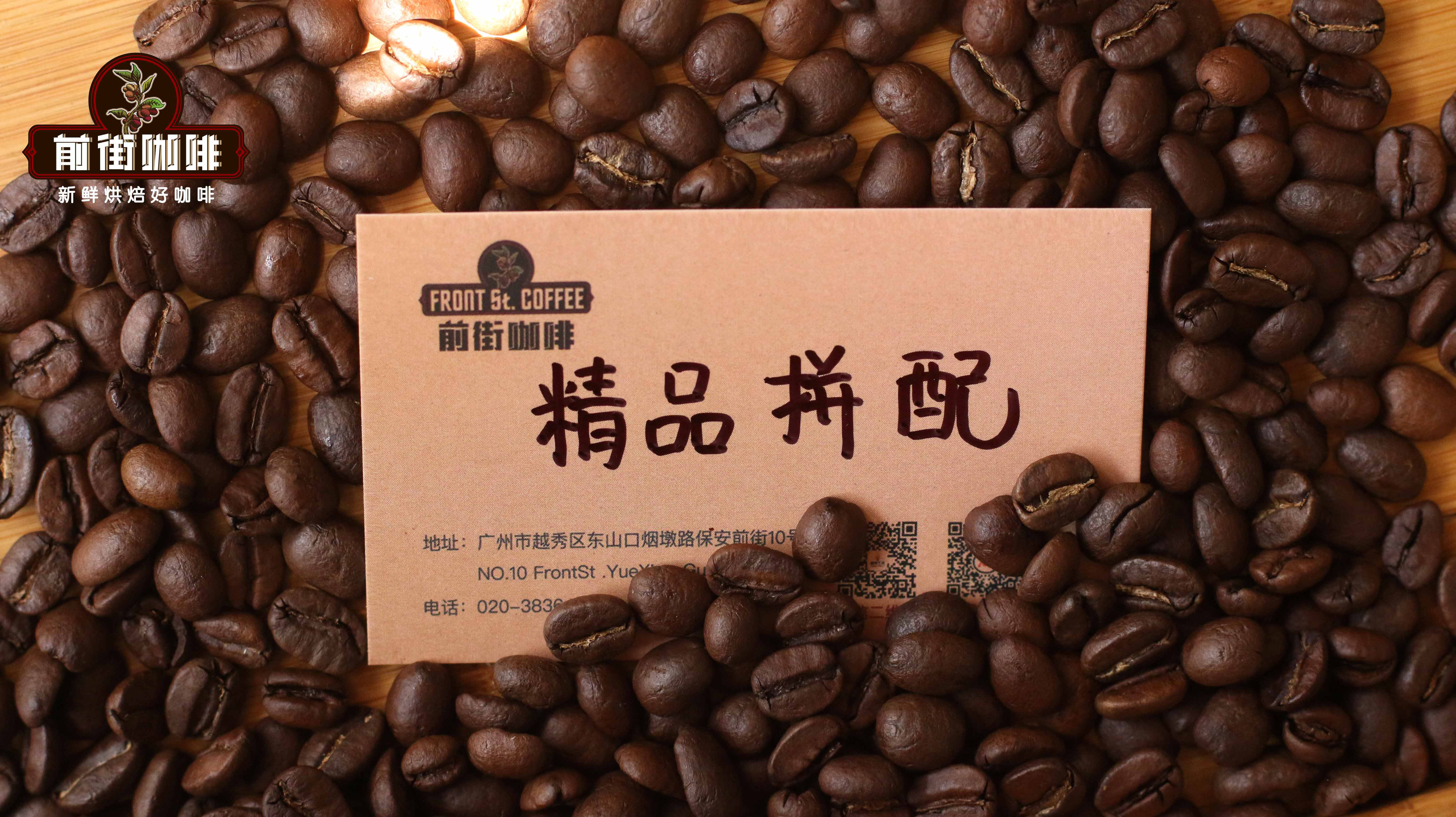 拿鐵咖啡入門指南:定義、拼配豆選擇、標準配比與咖啡因含量