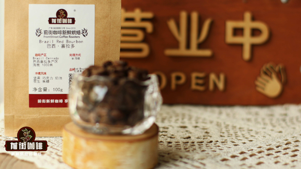 曼巴咖啡配方揭秘：曼特寧+巴西豆的Espresso與拿鐵製作全攻略