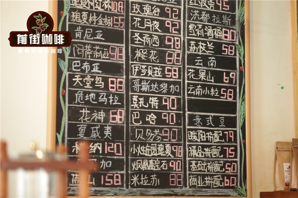 印尼貓屎咖啡風味成因與價格之謎：從野生麝香貓到前街衝煮建議