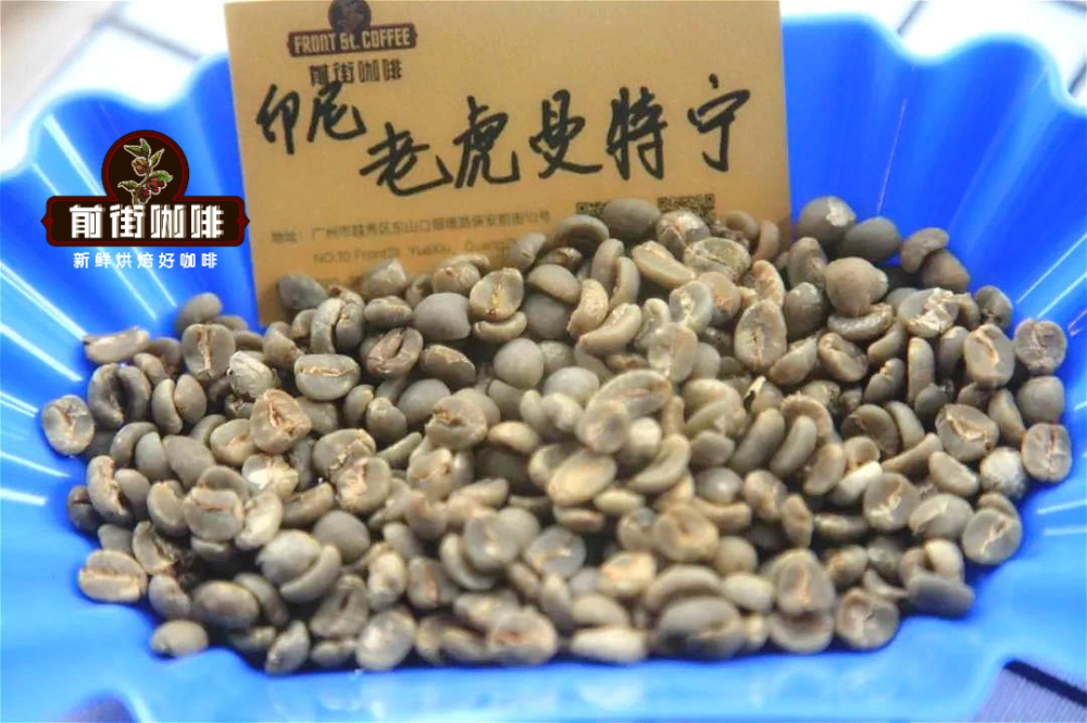 印尼曼特寧豆系深度解析：從林東到黃金，風味與處理法全攻略
