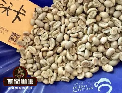 耶加雪菲水洗日曬差異全解析｜處理法、風味、烘焙與手沖參數