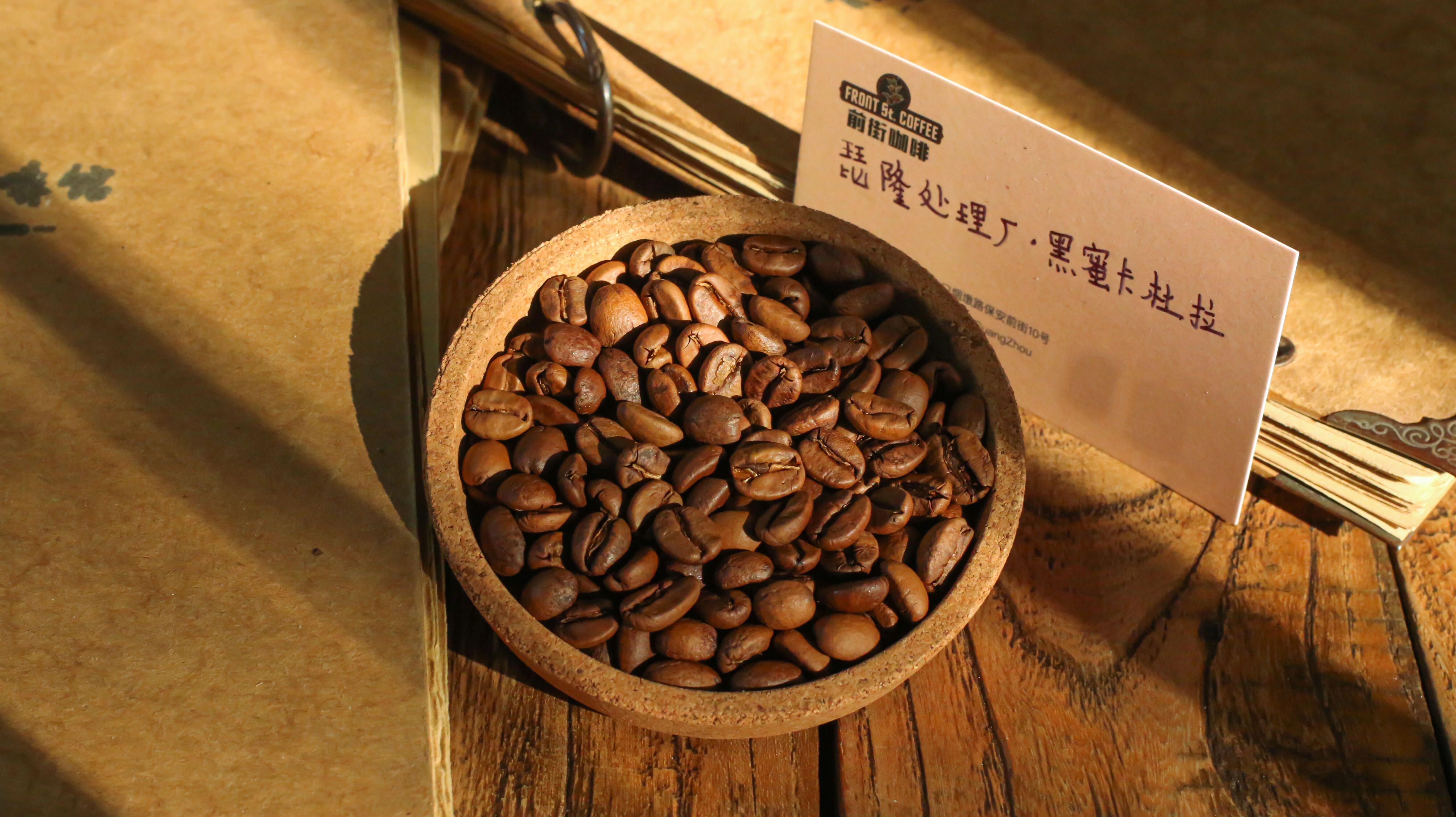 咖啡新手入門必看！七大風味豆單解析與沖煮建議