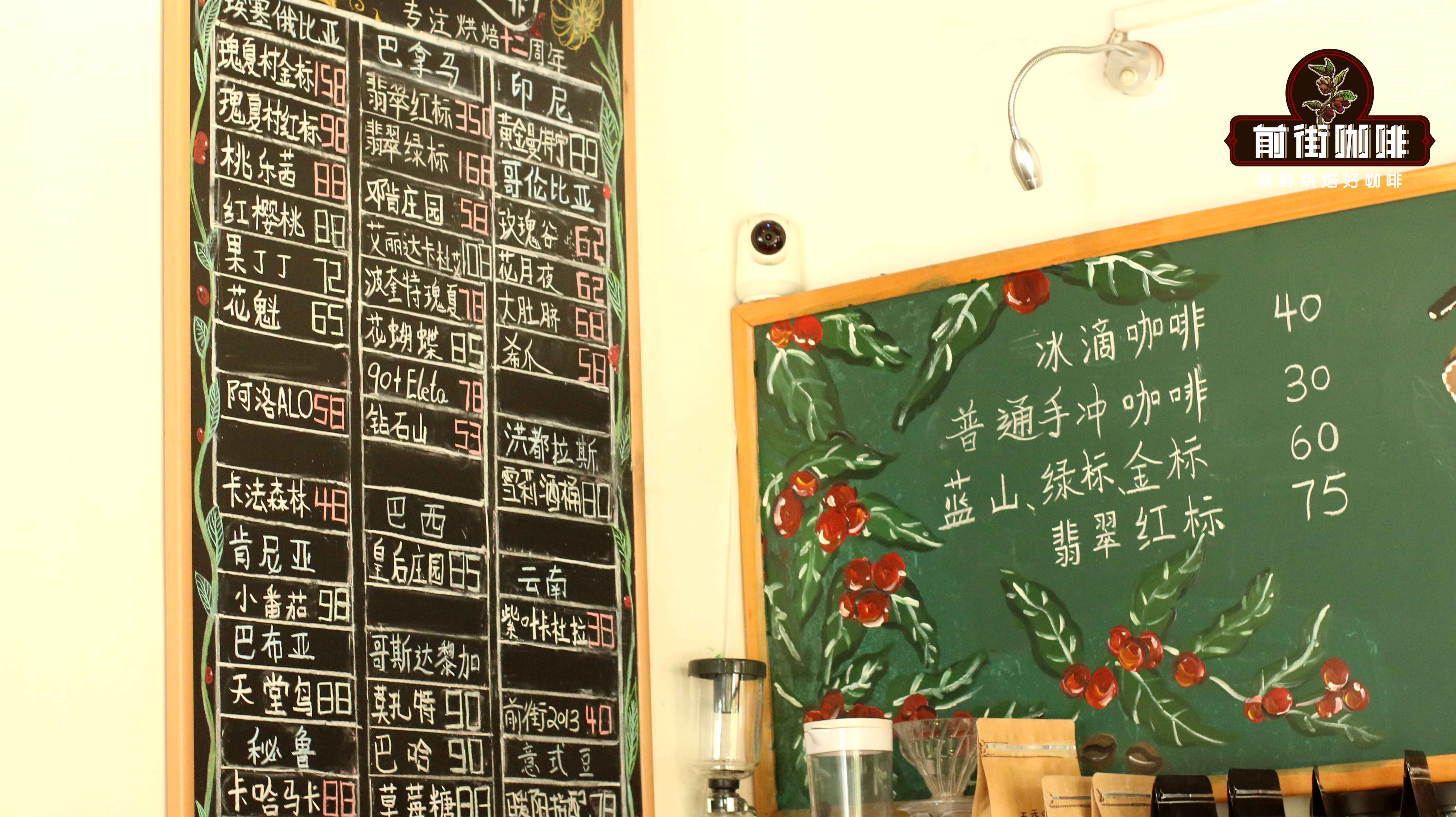 巴拿馬瑰夏咖啡產地揭秘與手沖風味解析｜掛耳沖煮技巧全攻略