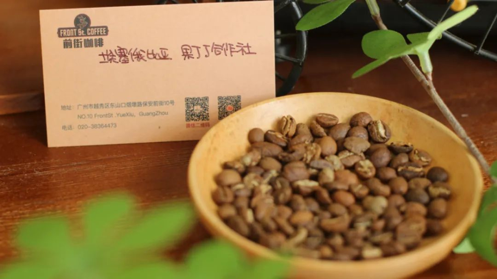 埃塞SNNPR果丁丁合作社耶加雪菲G1:日曬與水洗原生種風味深度解析