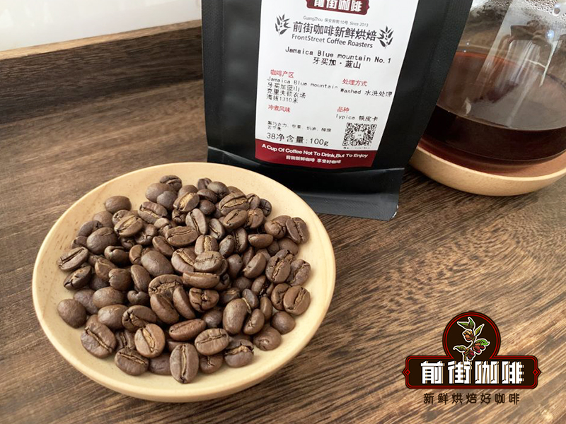牙買加藍山咖啡等級全解析｜手沖參數與藍山一號風味特點