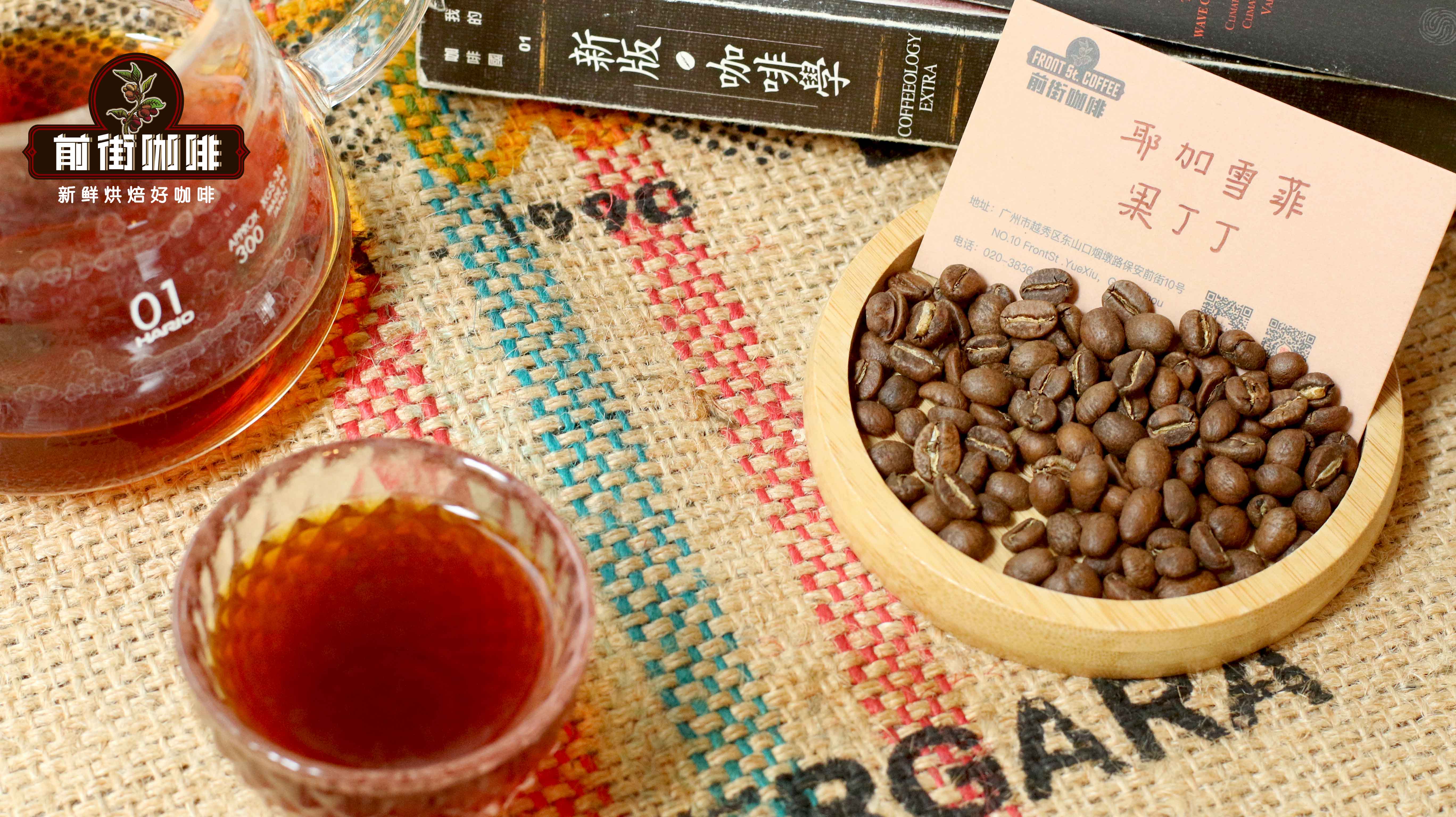 非洲精品咖啡豆全攻略:埃塞俄比亞、肯尼亞等產區風味與處理法解析
