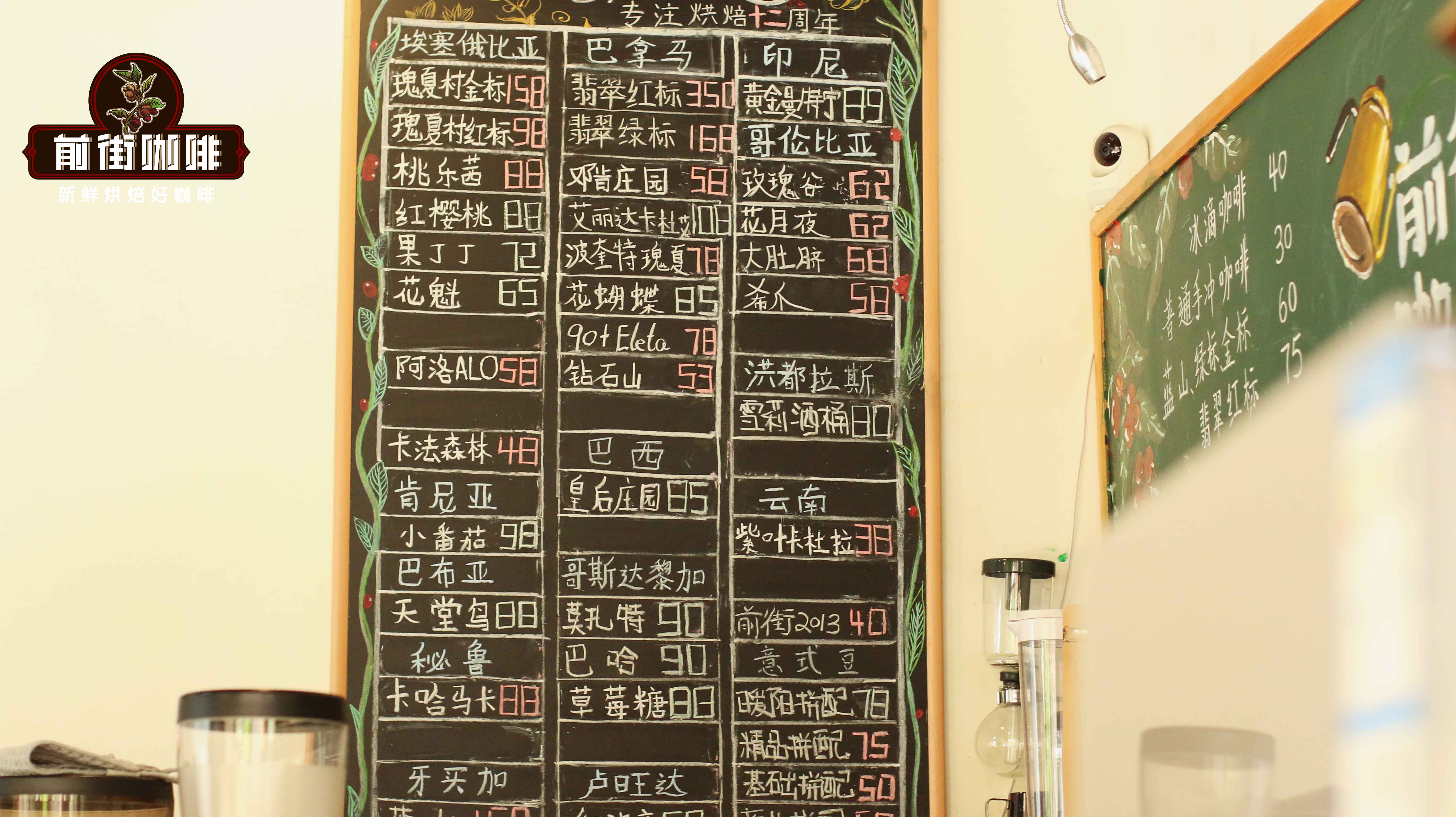 曼特寧咖啡風味與口感全解析：不酸手衝單品豆及前街黃金曼特寧推薦