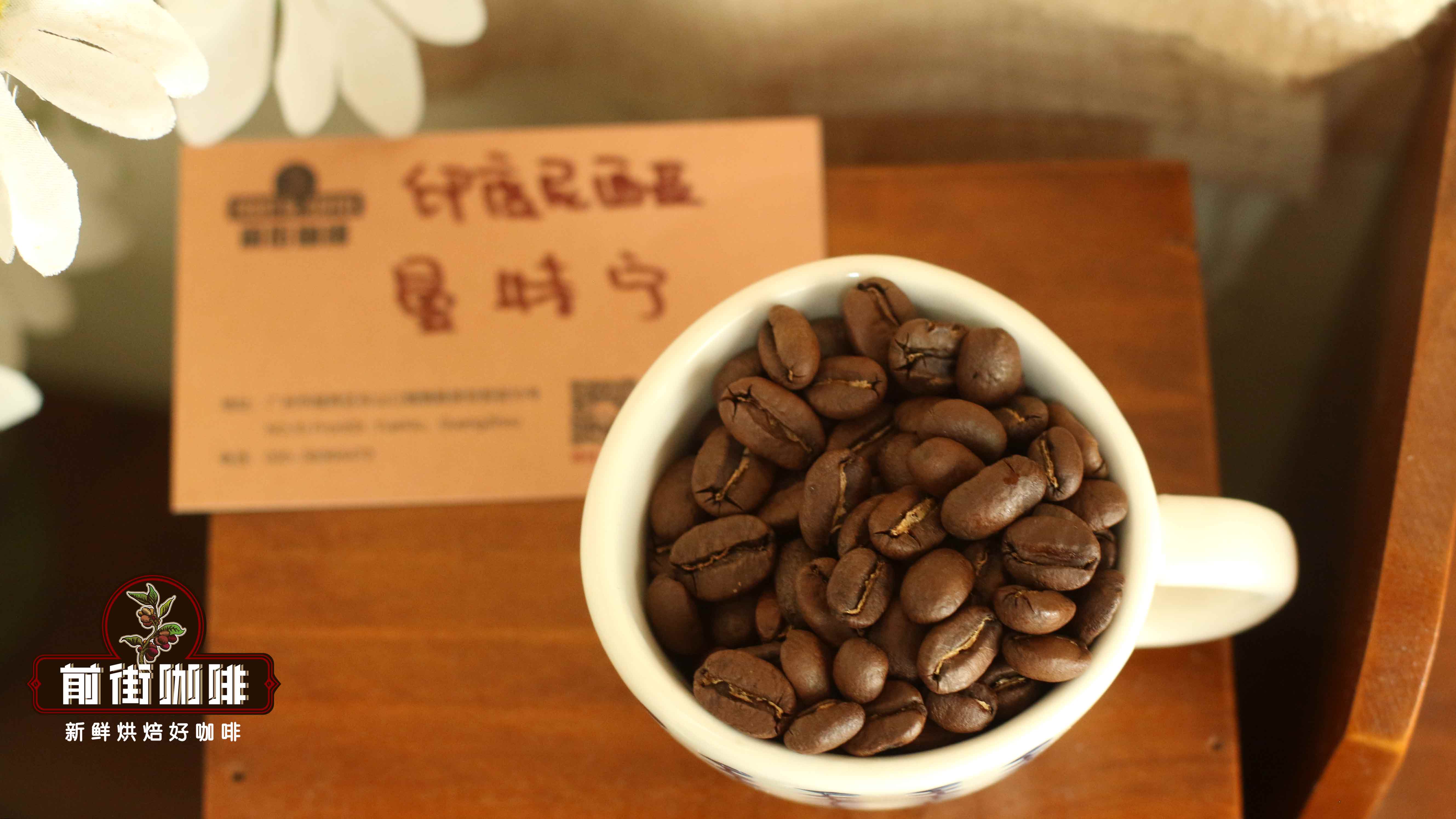 手沖咖啡豆怎麼選？從曼特寧到耶加雪啡，風味差異與產地解析