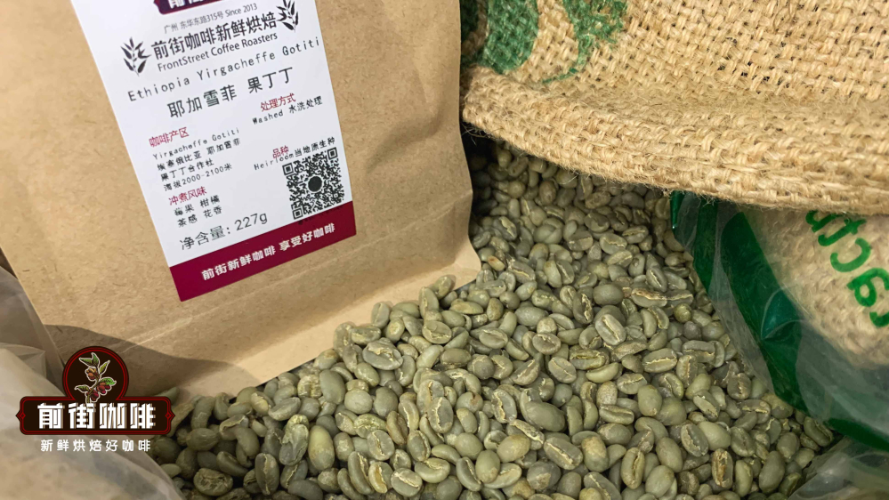耶加雪菲水洗與日曬差異大比較：風味特色與手沖建議全解析