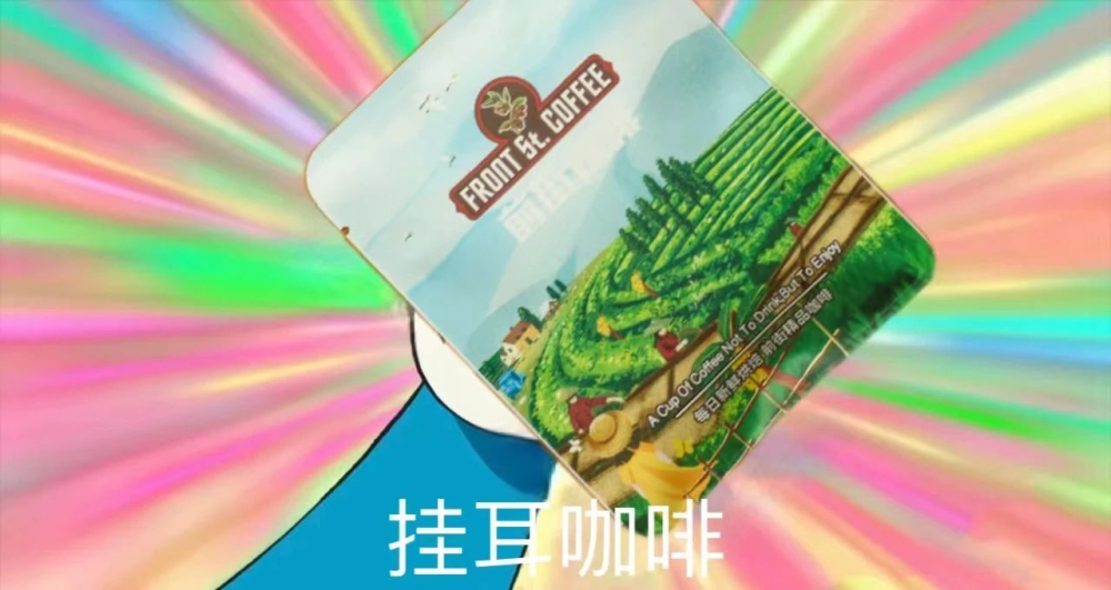 辦公室掛耳咖啡沖泡技巧：水溫不夠如何改善萃取？分段注水全攻略